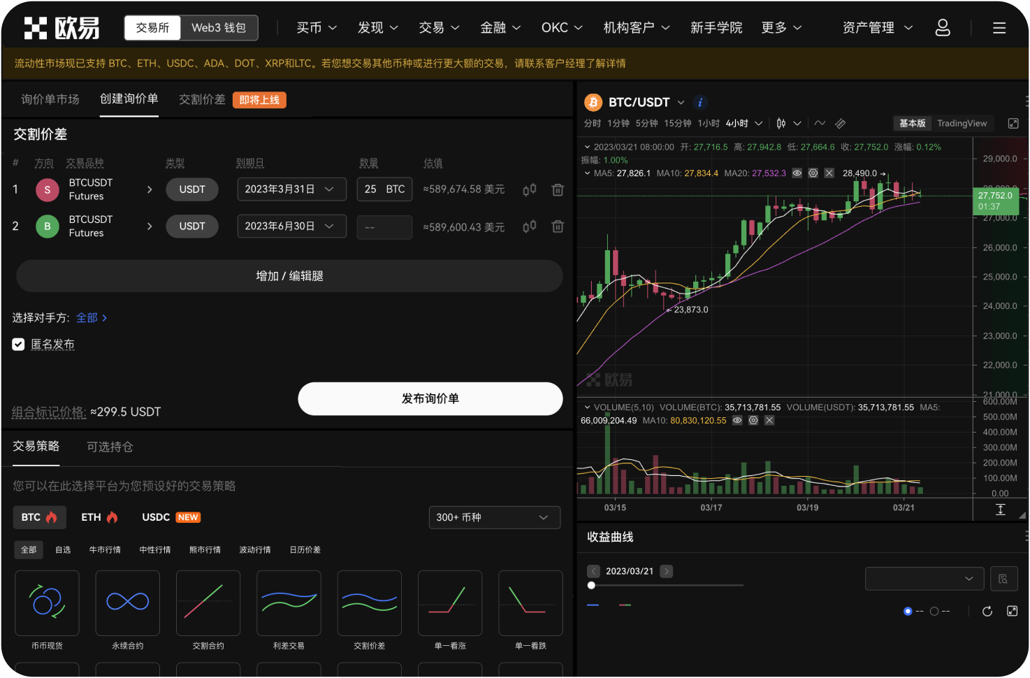 什么是风险敞口，如何控制
